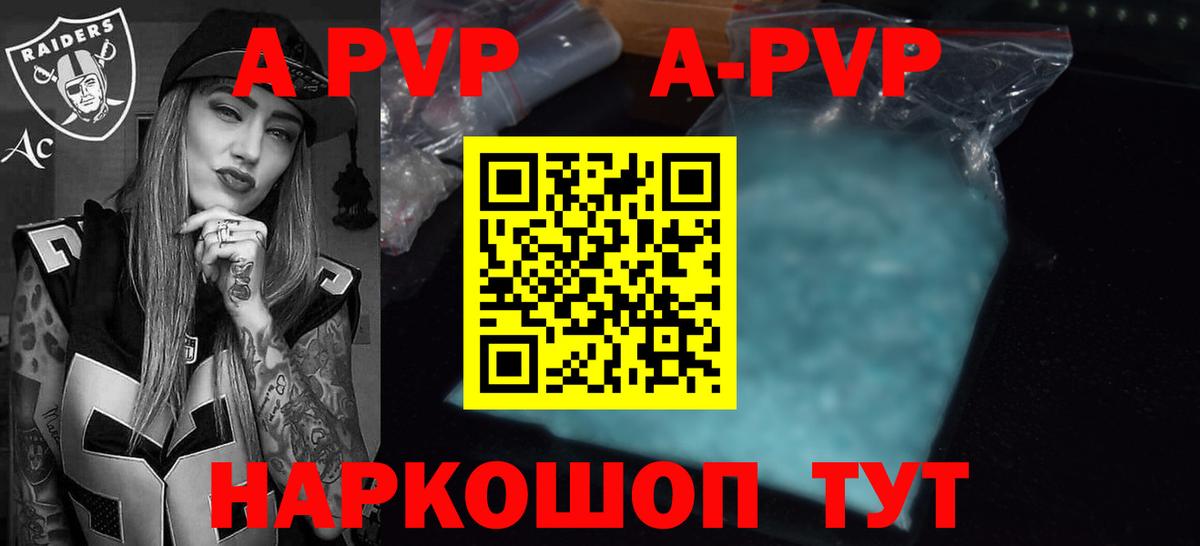 Alfa_PVP СК  APVP СК КРИС  Красный Сулин  Вход с VPN  Альфа ПВП крисы CK 