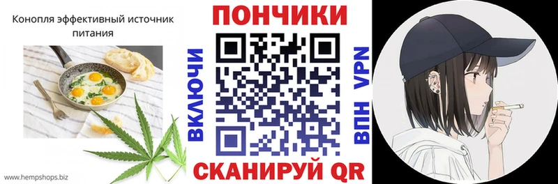 Еда ТГК марихуана  Красный Сулин 