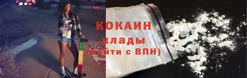 где купить наркотик  Красный Сулин  Cocaine Эквадор 