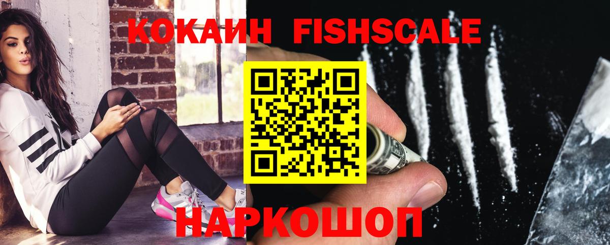 Кокаин Колумбийский Красный Сулин