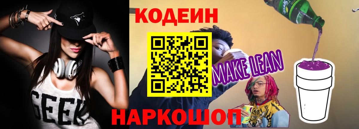 АМФЕТАМИН Красный Сулин