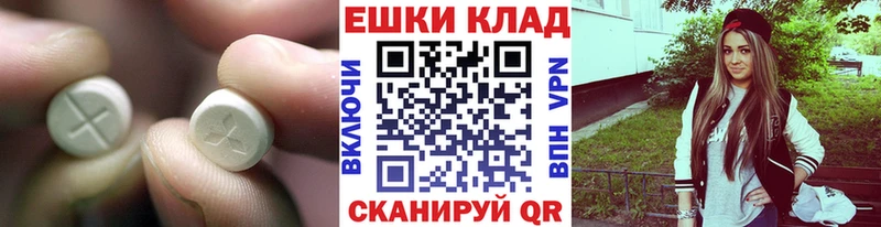 Ecstasy бентли  Красный Сулин 