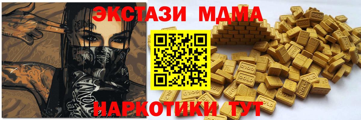 ЭКСТАЗИ  ЭКСТАЗИ ешки  Красный Сулин  Вход с VPN  Ecstasy 280мг 