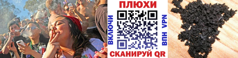 Гашиш хэш  Красный Сулин 
