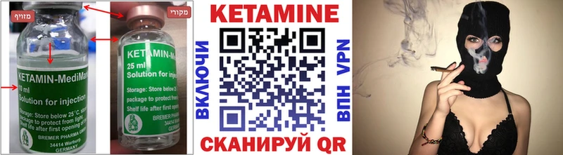 КЕТАМИН VHQ  хочу наркоту  дарк нет какой сайт  Красный Сулин 