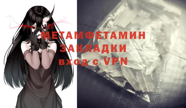 соль курить ск Майский