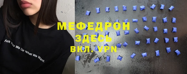 прущая мука Лиски