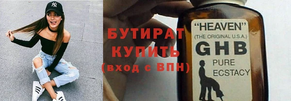 сатива Магас