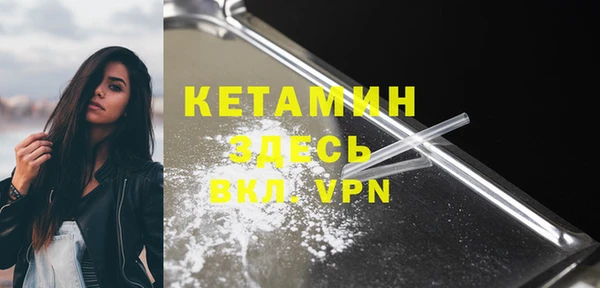 стафф Липки