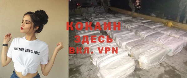 кокаин перу Лагань