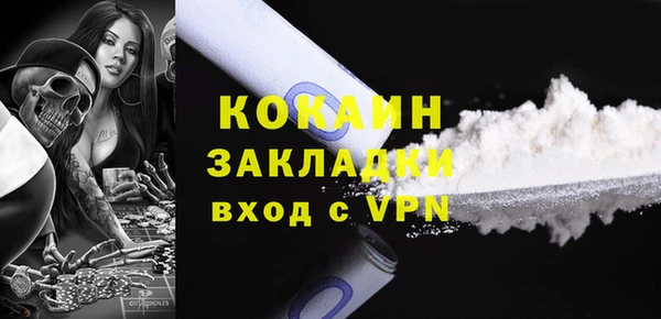 мдма Лихославль