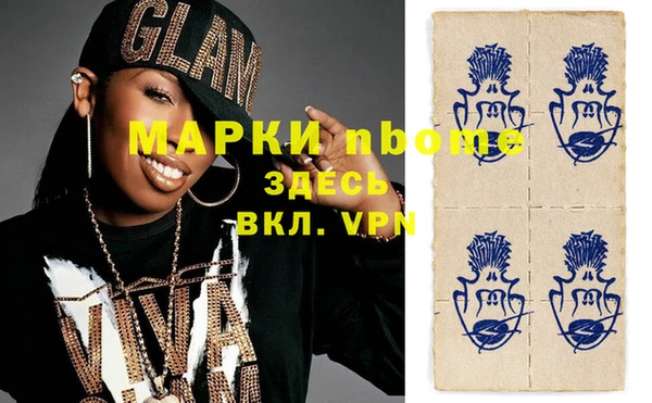 прущая мука Лиски