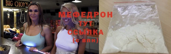 мдма Лихославль