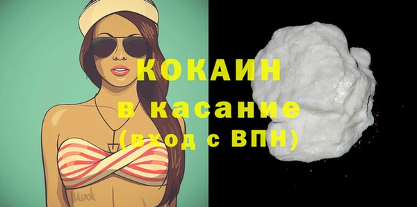 мдма Лихославль