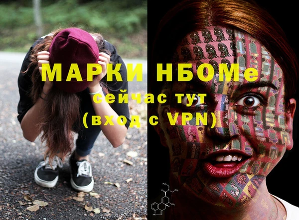 прущая мука Лиски