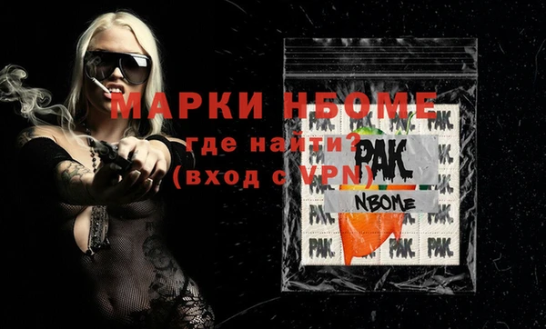 стафф Липки