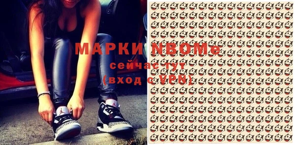 прущая мука Лиски
