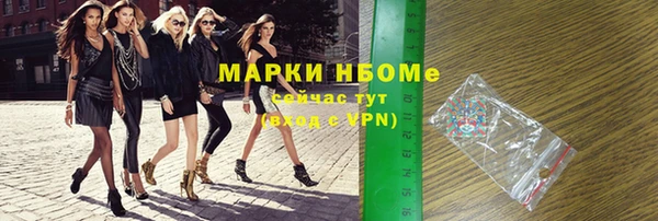 сатива Магас