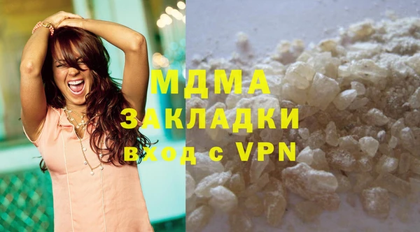 стафф Липки