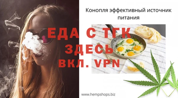 прущая мука Лиски