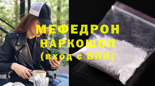 соль курить ск Майский