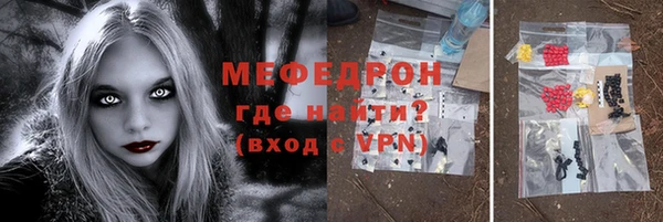 прущая мука Лиски