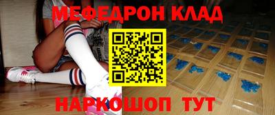 mdma Гусев
