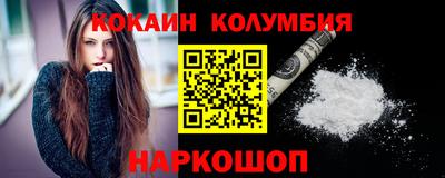 мескалин Камышлов