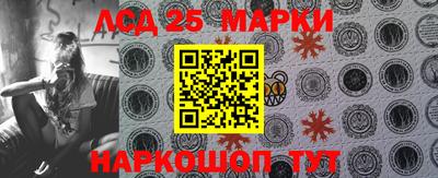 меф Гусиноозёрск