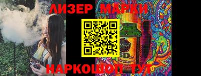 mdma Гусев