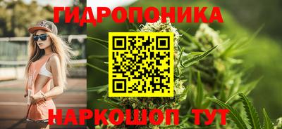 меф Гусиноозёрск