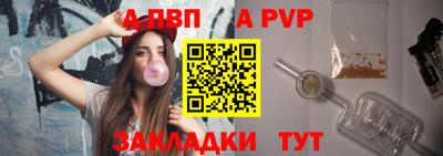 mdma Канаш