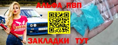 меф Гусиноозёрск