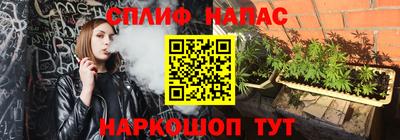 меф Гусиноозёрск