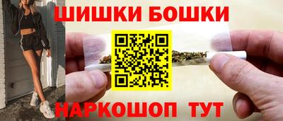 меф Гусиноозёрск