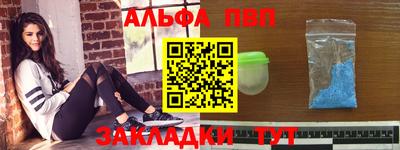 меф Гусиноозёрск