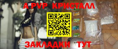 меф Гусиноозёрск