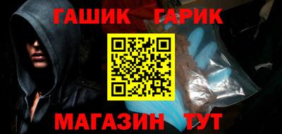 меф Гусиноозёрск