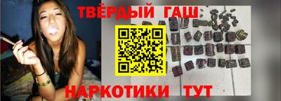 меф Гусиноозёрск