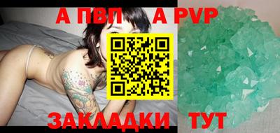меф Гусиноозёрск