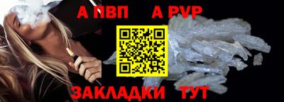 меф Гусиноозёрск