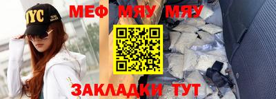 mdma Гусев