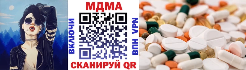 МДМА Molly Красный Сулин