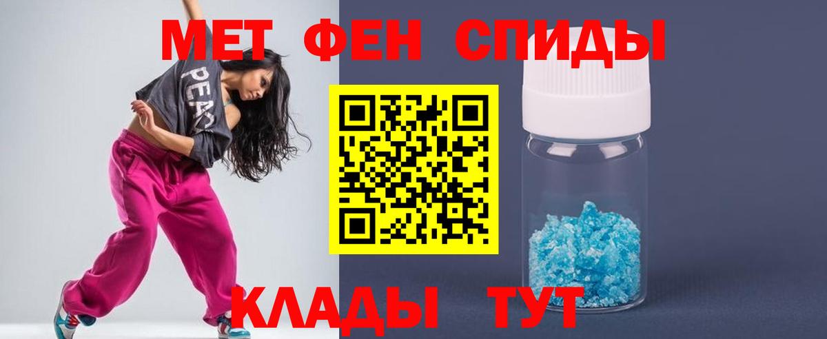 Метамфетамин Декстрометамфетамин 99.9% Красный Сулин
