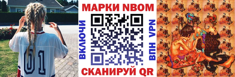 купить наркотики сайты  Красный Сулин  Марки N-bome 1,8мг 