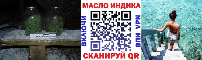 Дистиллят ТГК гашишное масло  Красный Сулин 