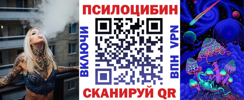 Галлюциногенные грибы ЛСД  купить закладку  Красный Сулин 