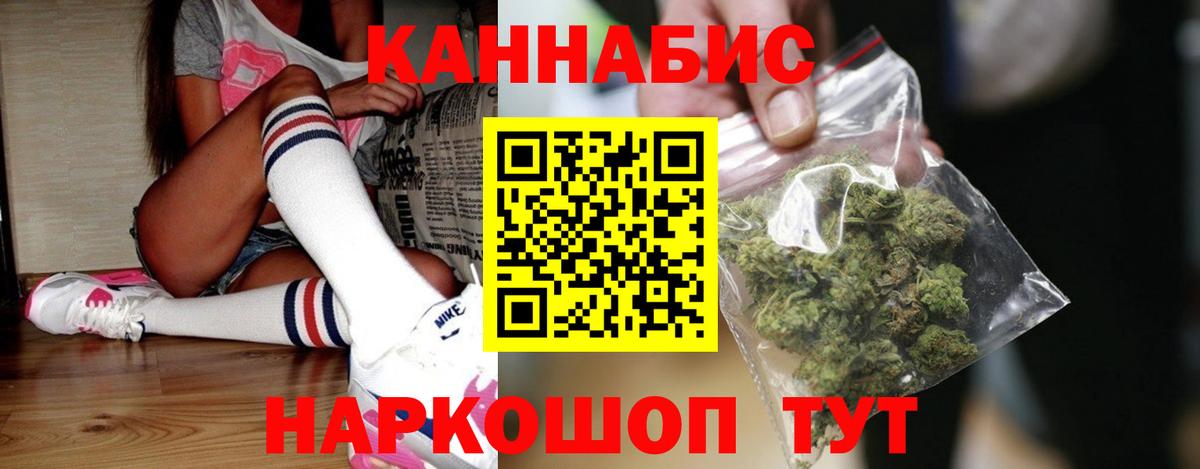 Красный Сулин  Канабис семена  Вход с VPN  Конопля Amnesia  Конопля план 